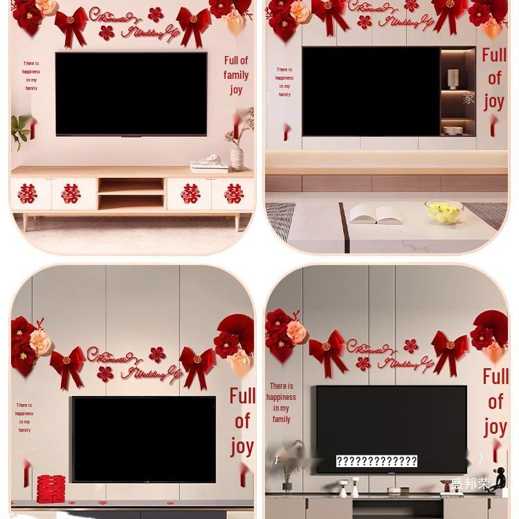 Wedding & Living Room TV Backdrop Decoration Set