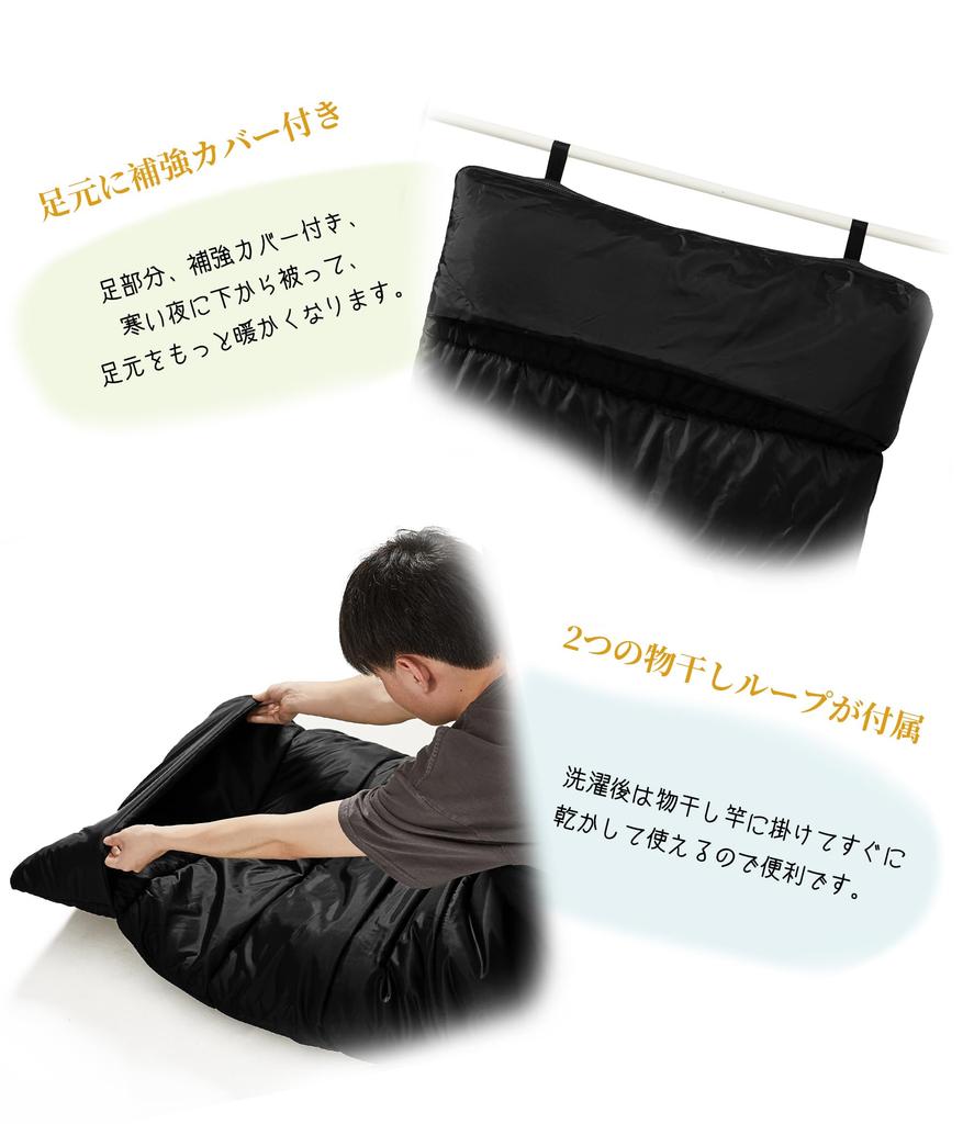 ATOKA Bequem Schlafen Einfach Leicht Perfekt für Auto Notfall Outdoor Vollständig Inklusive Aufbewahrungstasche Umschlag-Stil Tasche, Leicht, Isoliert,