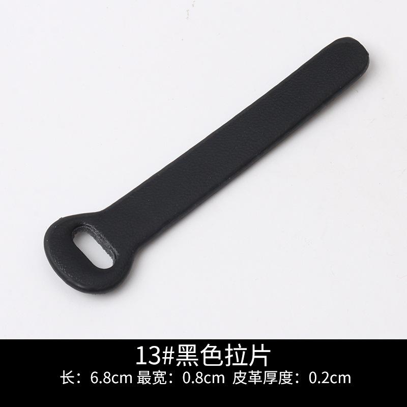 Leather Pull Piece Pendant Bag Wallet Accessories Zipper Head Men'S And Women'S Clothing Zipper Zipper Leather Pull Head