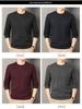 Men's Winter Plus Velvet Thick Warm Round Neck Hoodie - Casual and Versatile Base Layer Top