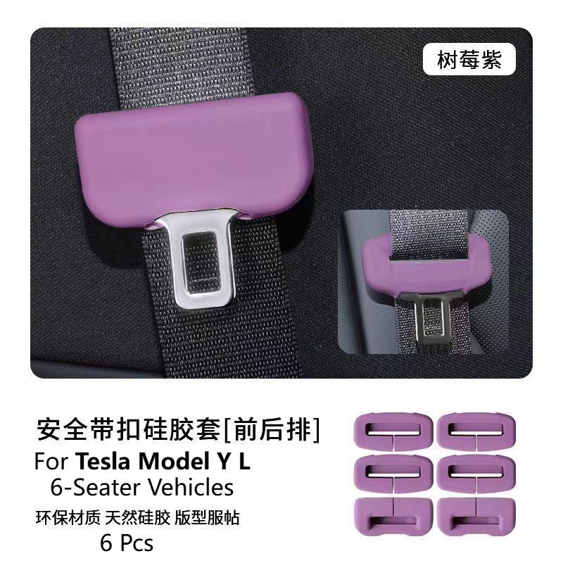 For Tesla Model 3 Highland/Model Y Juniper/Model YL/Model Y/Model 3 Seat Belt Buckle Cover Silicone Anti-collision Interior Car
