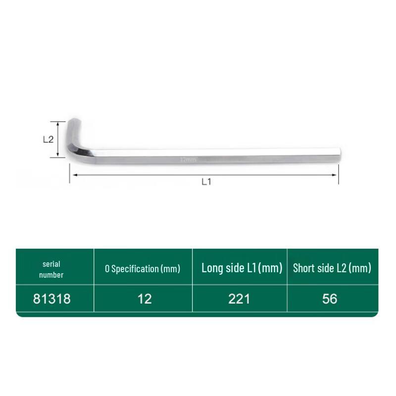 DatU 12mm Ball End Hex Key