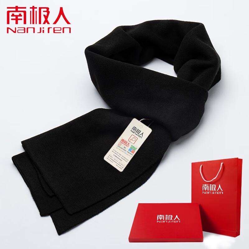 Nanjiren Herren Verdickter Warmer Winterschal mit Geschenkbox