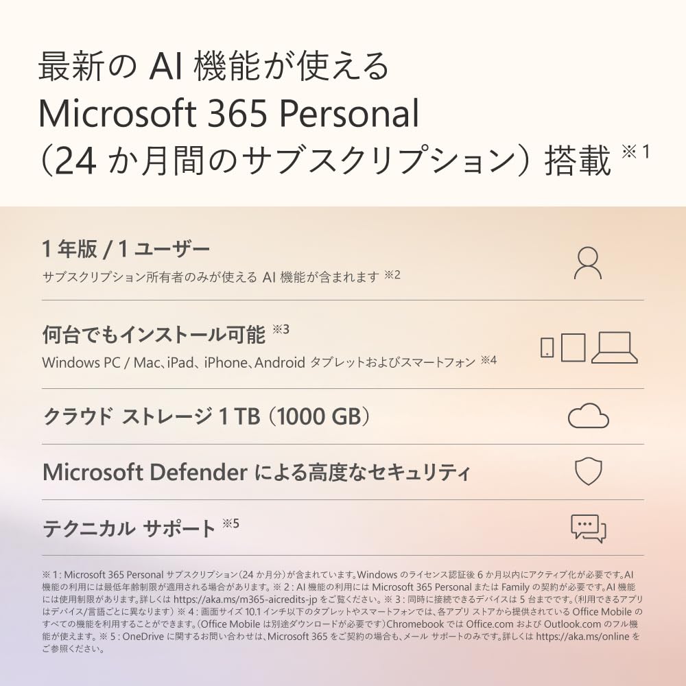 Microsoft Surface Microsoft 365 Personal Snapdragon X Plus 16GB 512GB Model Pro, 12palcový, (24měsíční předplatné), RAM, RAM, Platinum, EP2-27667