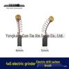 Item No. 00222: 4x5mm Carbon Brush for 3mm Electric Grinder and 6mm Electric Drill