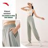 Anta Women's Ice Silk Sunscreen Tapered Harem Pants