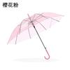 Automatic Transparent Umbrella for StudentsChildren Long Handle Straight Rod Environmentally Friendly Transparent Umbrella