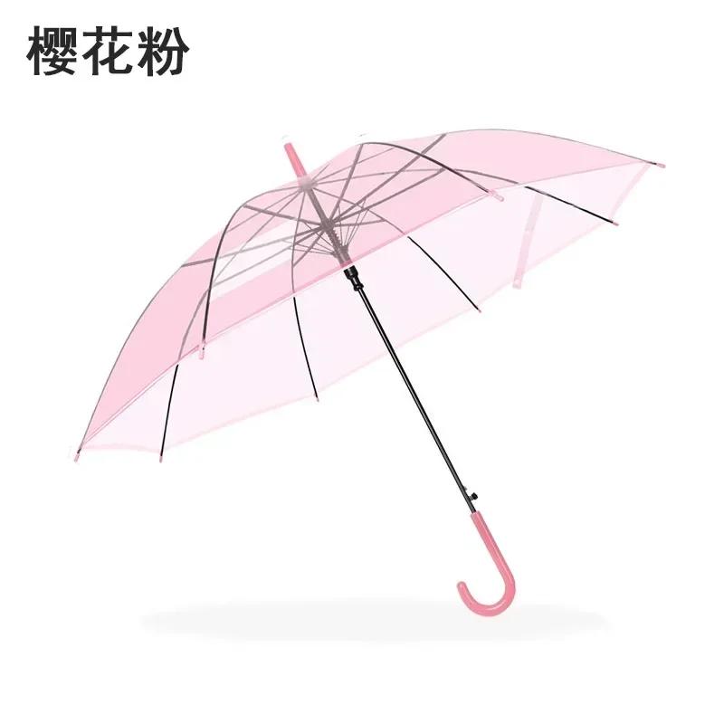 Automatic Transparent Umbrella for StudentsChildren Long Handle Straight Rod Environmentally Friendly Transparent Umbrella