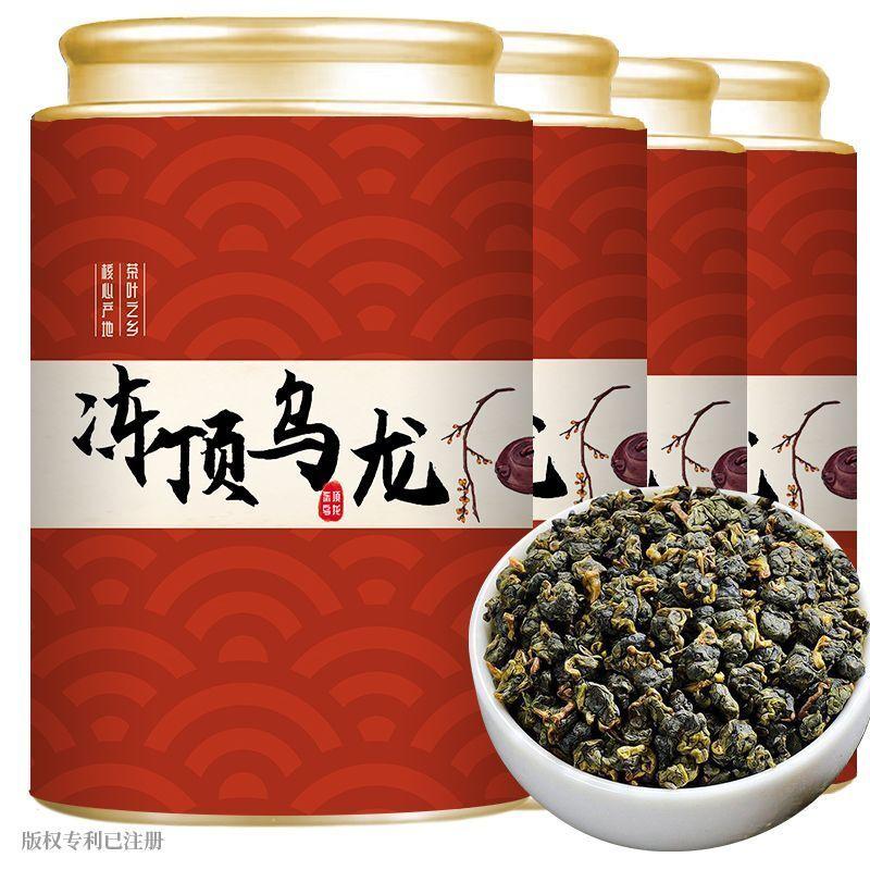 Taiwan Original 9A Premium Dong Ding Oolong High Mountain Fragrant Tea