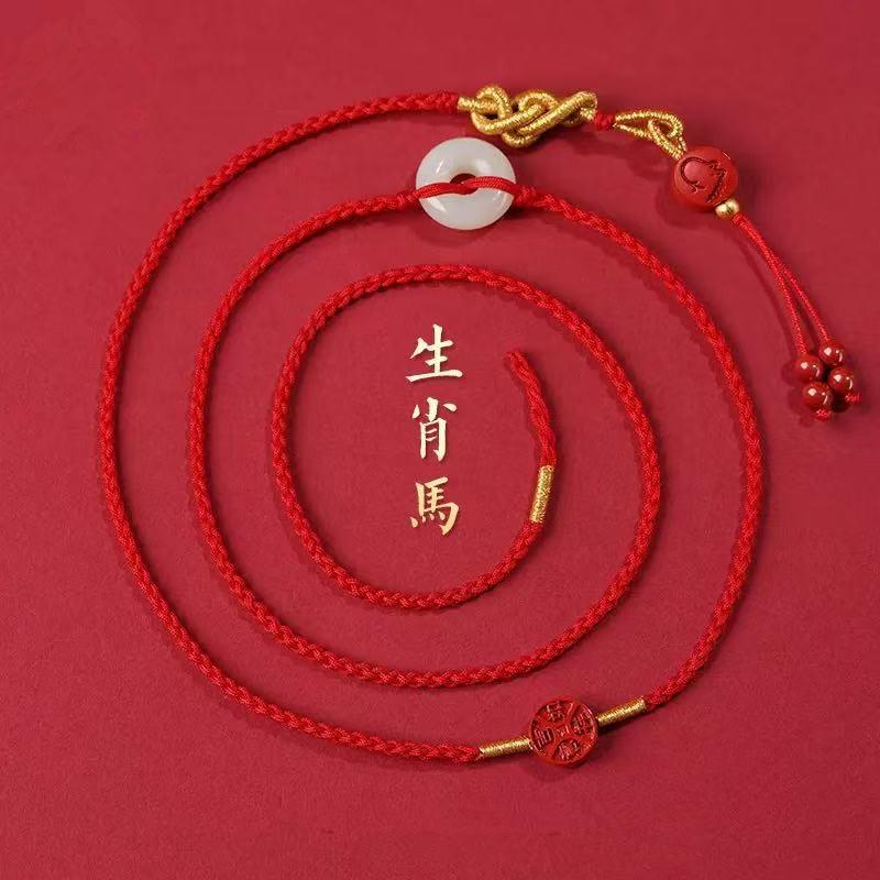 Natürliche Hetian Jade Sicherheitsverschluss Rotes Seil Taillenkette Hoher Gehalt Zinnober Tierkreiszeichen Schlange Roter Faden Pferd Geburtsjahr Taillenkette