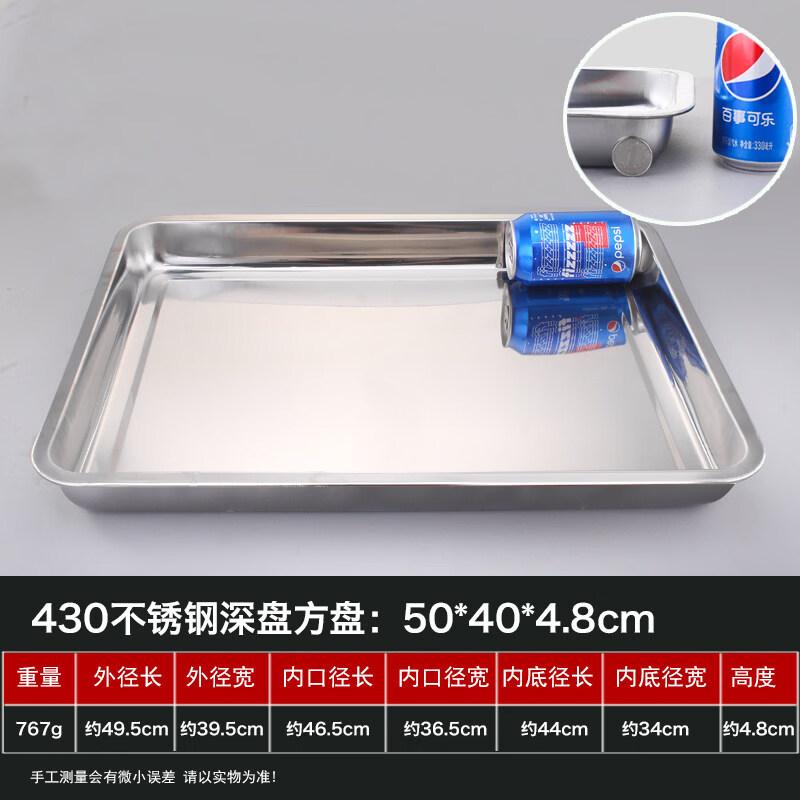 Ruhan Extra Thick Deep Rectangular Stainless Steel Serving Tray
