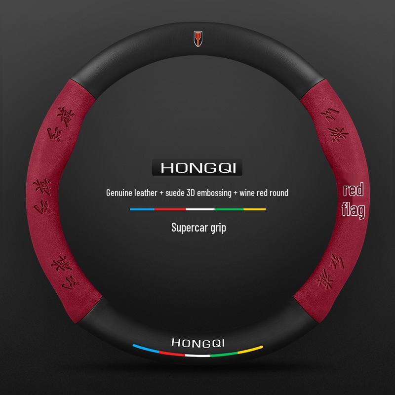 Genuine Leather Suede Carbon Fiber Steering Wheel Cover for Hongqi H5/H9/EQM5/H7/EHS9
