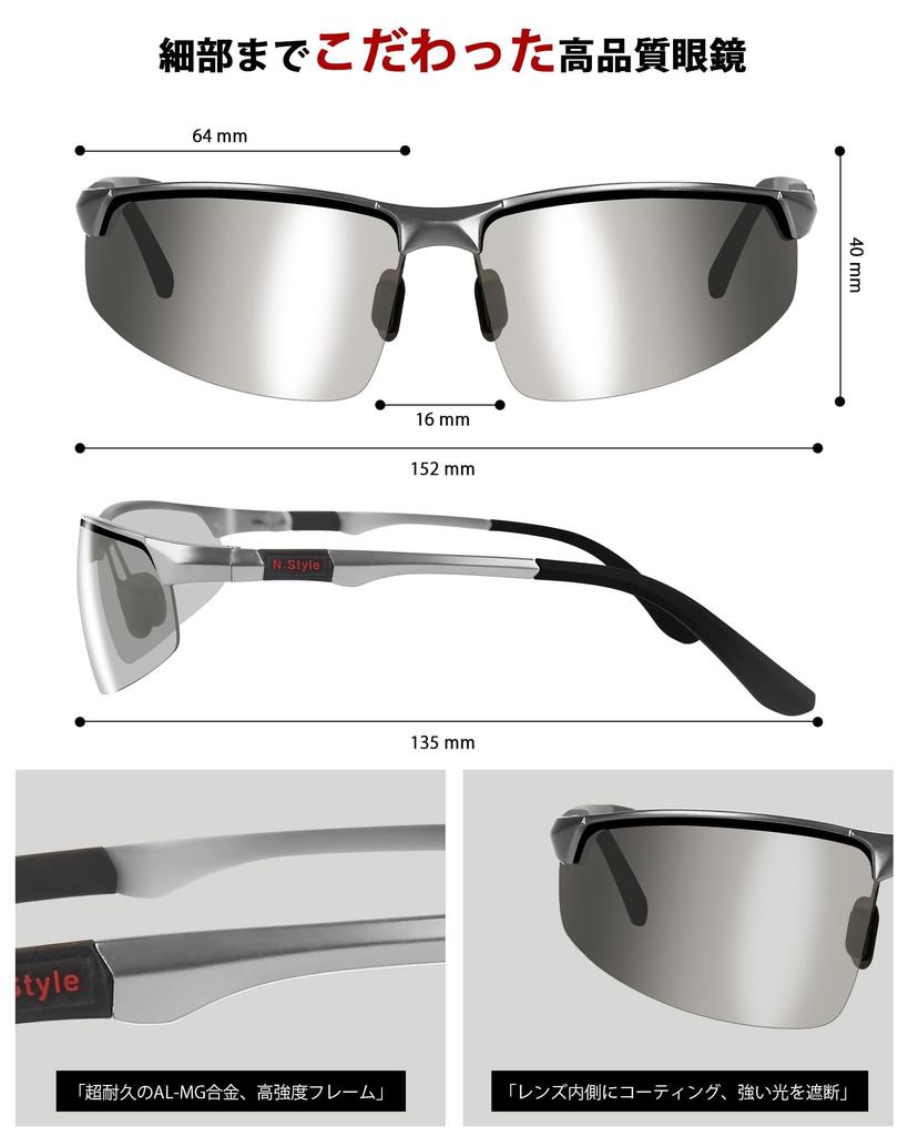 Polarized Sunglasses for Mirrored Highly Polarized UV400 Impact Sports Sunglasses for mirrored [Jexmigo] Men, Sunglasses, Ultra-lightweight (only