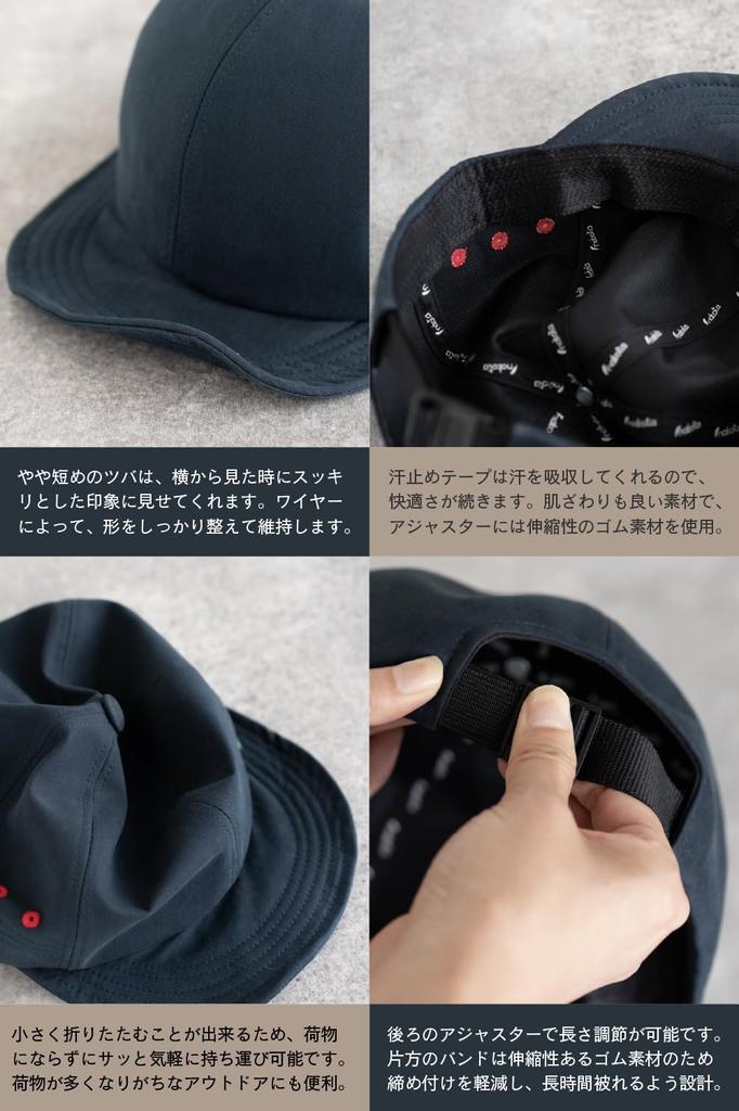 Nakota Clump Field Active Cap Short Visor Cap with Short Free Fits Head Circumference Approximately Khaki FREE, Brim, Size, 55cm-59cm,