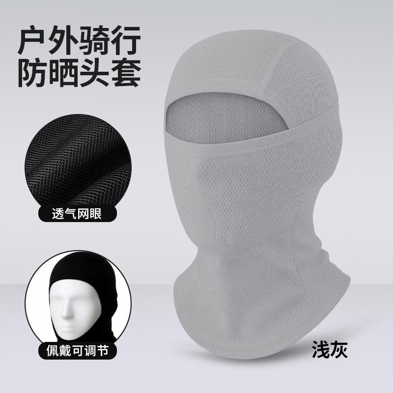 Outdoor Cycling Headgear Dustproof And Quick-Drying Multi-Functional Sunscreen Mask Neck Protection Mesh Breathable Fishing Neck Cover