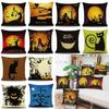 Elegant Cotton Linen Halloween Pumpkin Pillow Case For Home And Car Decor