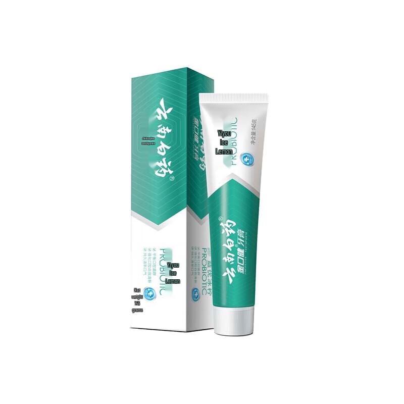 Yunnan Baiyao Jin Kou Jian Multi-Care Toothpaste