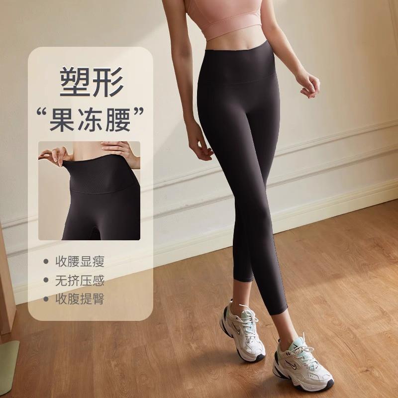 High Waist Yoga Leggings Women Tummy Control Butt Lifting 75% Nylon 25% Spandex 9/10 Length Compression Fit Running