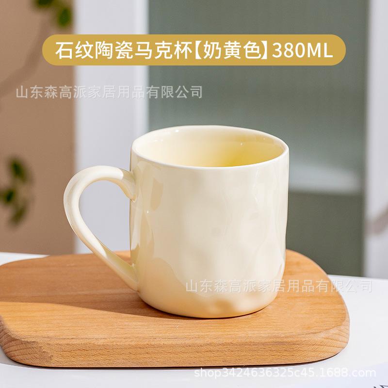 Hochwertige Tasse, Wasserbecher, kreative Keramiktasse mit Farbverlauf für Zuhause, Frühstückstasse, Paartasse, Büro