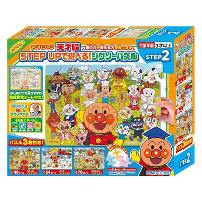 Puzzles & Denkspiele – Puzzles