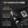 ASUS TUF GAMING D4 Intel generation CPU compatible LGA1700 B760 DDR4 mATX authorized distributor product B760M-E 14th/13th/12th motherboard/domestic