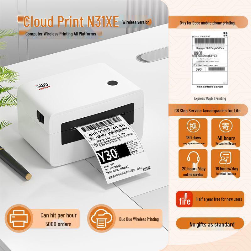 Bluetooth Thermal Label Printer for E-commerce and Logistics