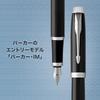 PARKER Parker Fountain Pen IM Black CT Fine Print Gift Box Regular Imported 1975591