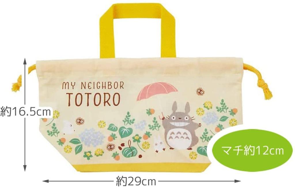 Skater Lunch Bag with Sanpomichi Made In Children's Gusset, Totoro, Design, Japan, KB7-A
