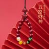 Purple Gold Sand Cinnabar Mobile Phone Strap for Wrist, Five-Way God of Wealth Fortune Beads Pendant, Mobile Phone Cord, Personal Zodiac Gift