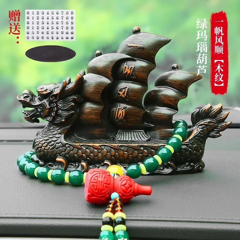 Home Decoration Accessories Car Interior Decoration Ornaments Car Mounted Smooth Sailing Boat Car Parking Card Decoration 1pcs