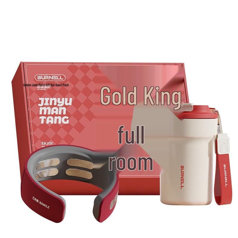 

BURNELL Auspicious Home Leisure Set