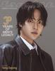 ESQUIRE Korea 2025 OCTOBER Baekhyun, Jungwoo, Ahn Hyo Seop, Yang Se Jong, Lee Soo Hyuk, Ryu Seung Bum, Lily