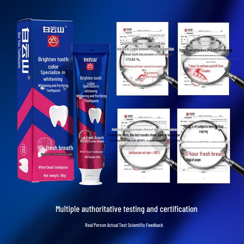 Baiyunshan Whitening Toothpaste (3 x 90g)