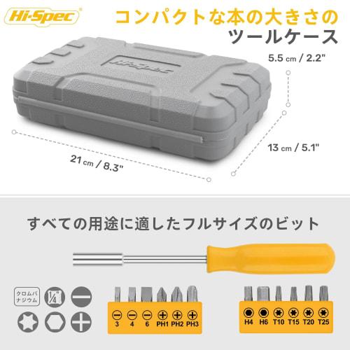 Hi-Spec 24-Piece Tool Set for Home Use, Beginner DIY Tool Kit, Includes Interchangeable Screwdrivers and Harman Screwdrivers, Basic Small Tool Set wit