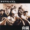 CD  - Porcupine MFCA1067PROMO Sweet Honey Rec 2001 Japan ObiRap & Hip-Hop/R&B Used