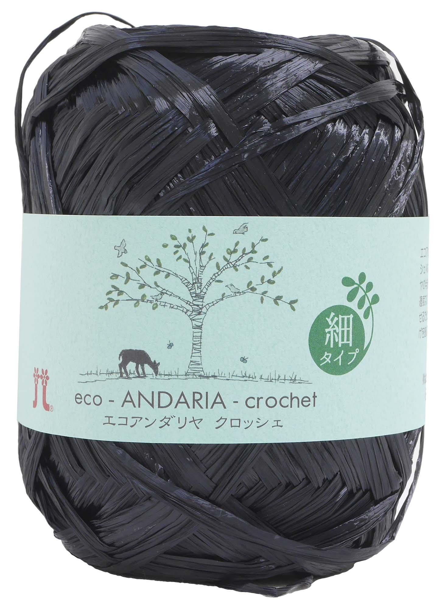 

Hamanaka Eco Andalya Crochet Craft Medium Fine Black 30g 125m 5 Ball Set 2288 col.807 Approx.