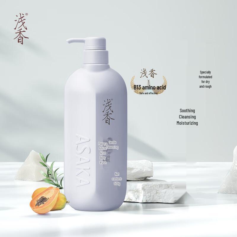 ASAKA Amino Acid Papaya Body Wash