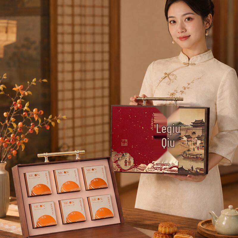 Mid-Autumn Mooncake Gift Box with Tassel Decor