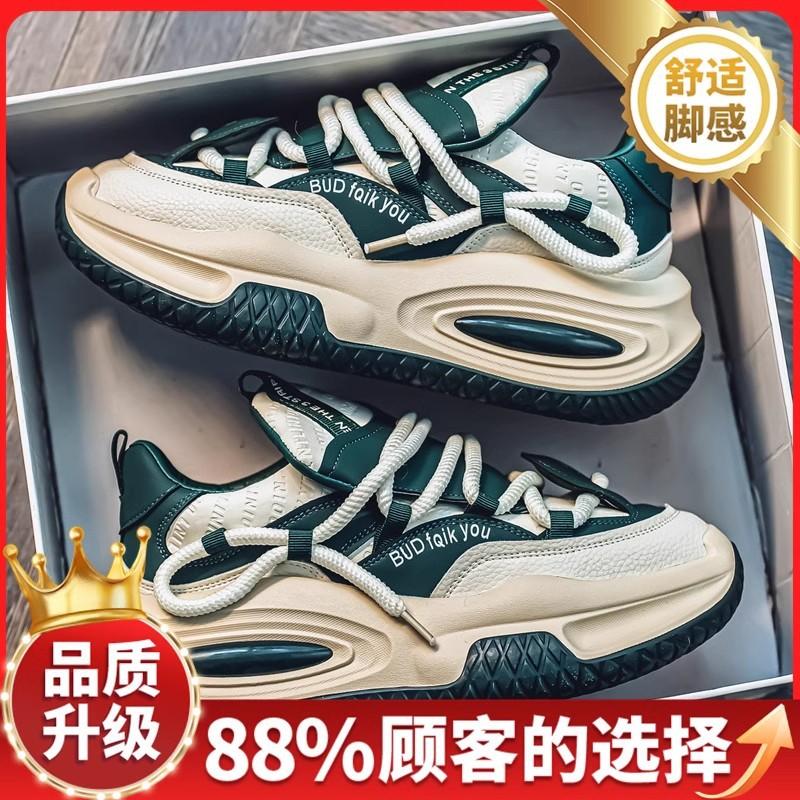 Shoes new autumn and winter casual design sports shoes platform dad shoes