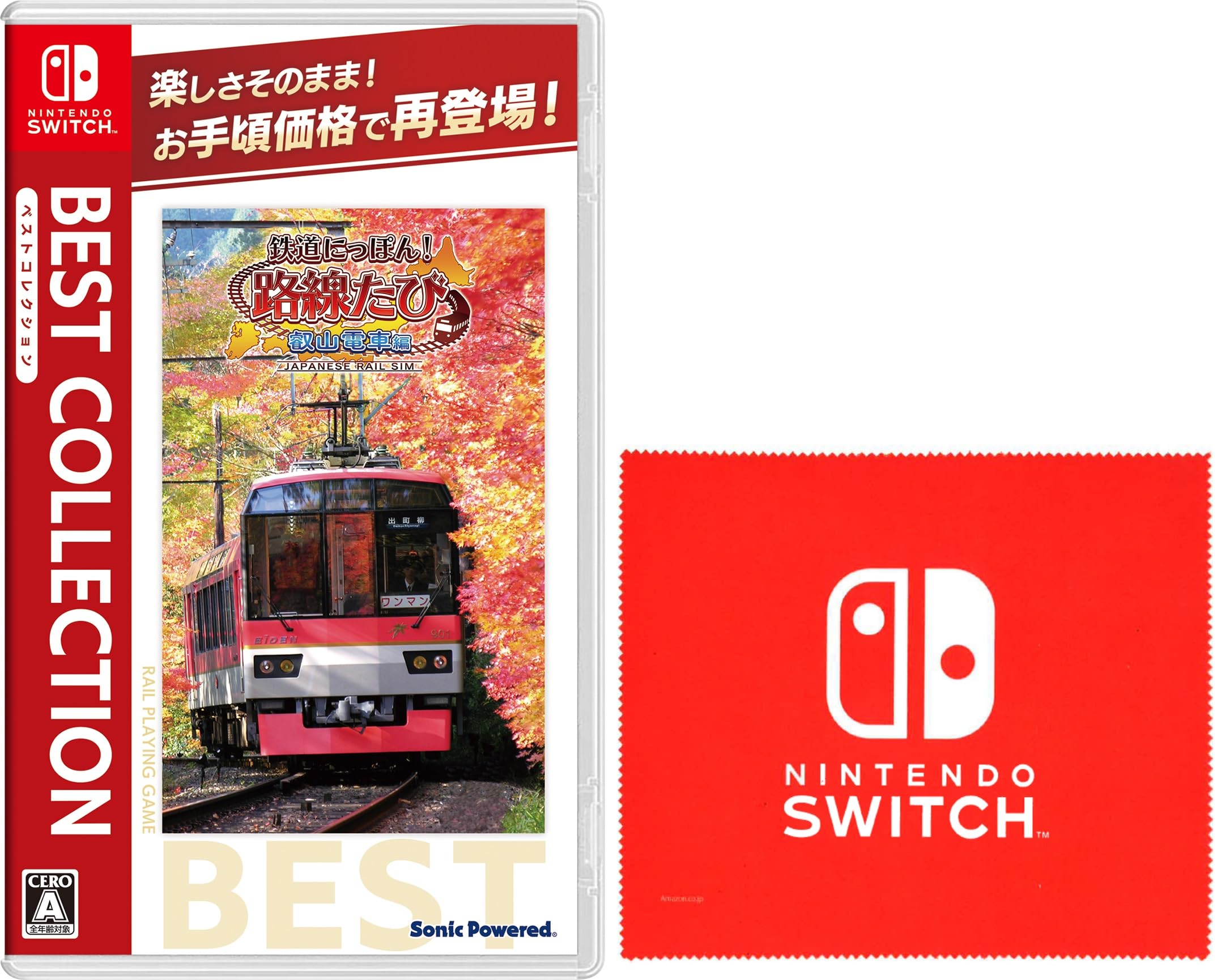 Railway Route Travel Eizan Railway Best Collection Switch Nintendo Switch logo design microfiber cloth included Japan! - [Bonus]