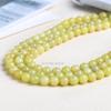 Lemon Jade Round Beads for DIY Jewelry - Lemon Yellow Gemstone Beading Accessories, Semi-finished 