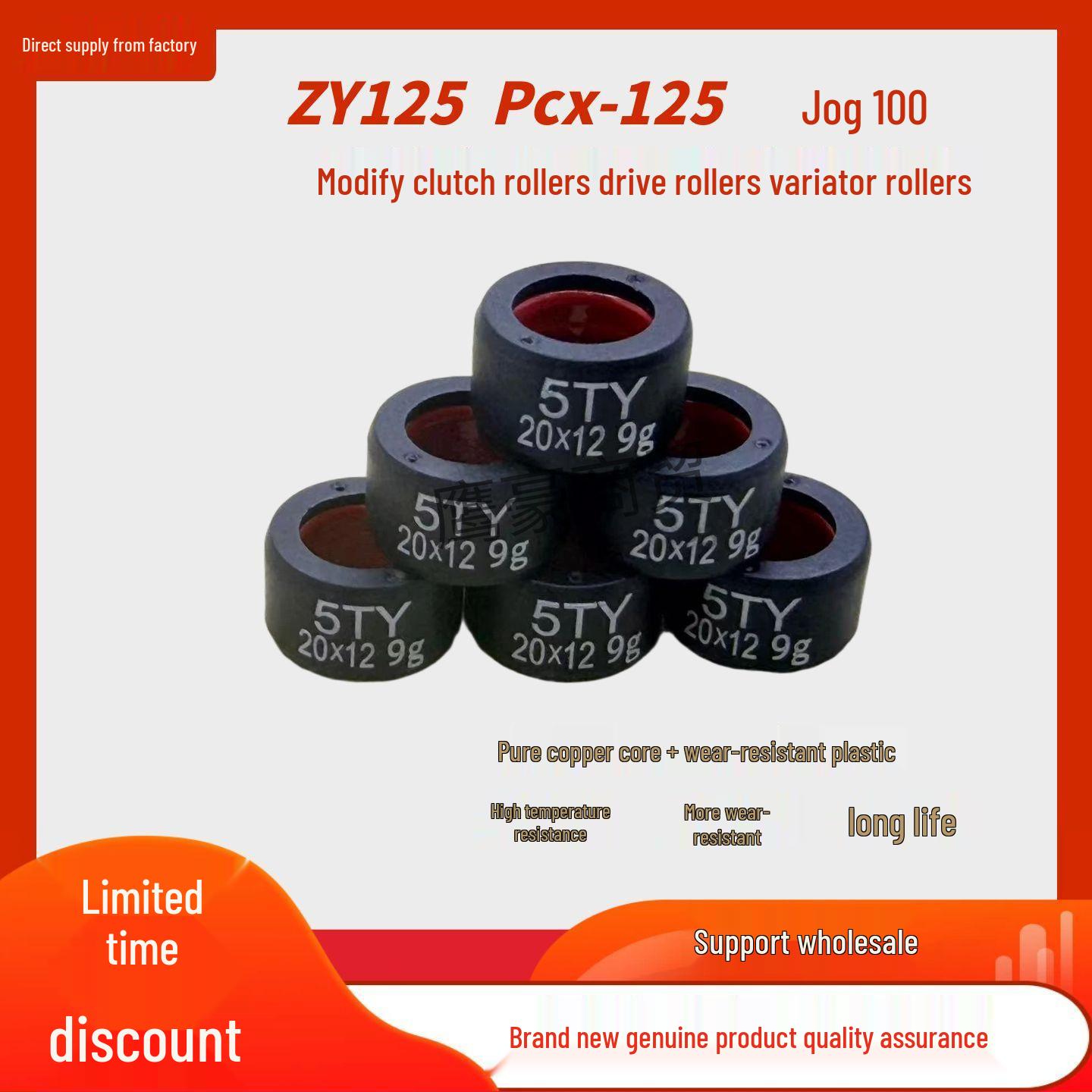 Yamaha ZY125 Scooter Roller Balls Pulley 20x12 Qiaoge 100 Pulley Black (6g)