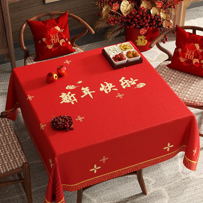 Square Tablecloth Red Festive Atmosphere Old-Fashioned Eight Immortals Table Mahjong Table Dining Table Decorative Tablecloth