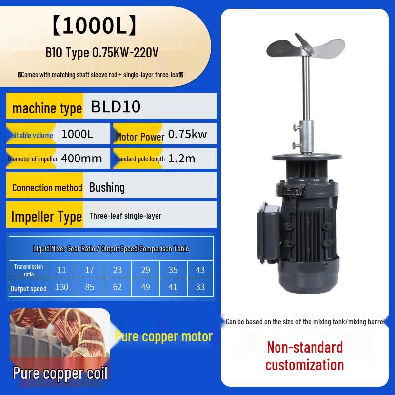 Chemical Dosing Tank Mixer