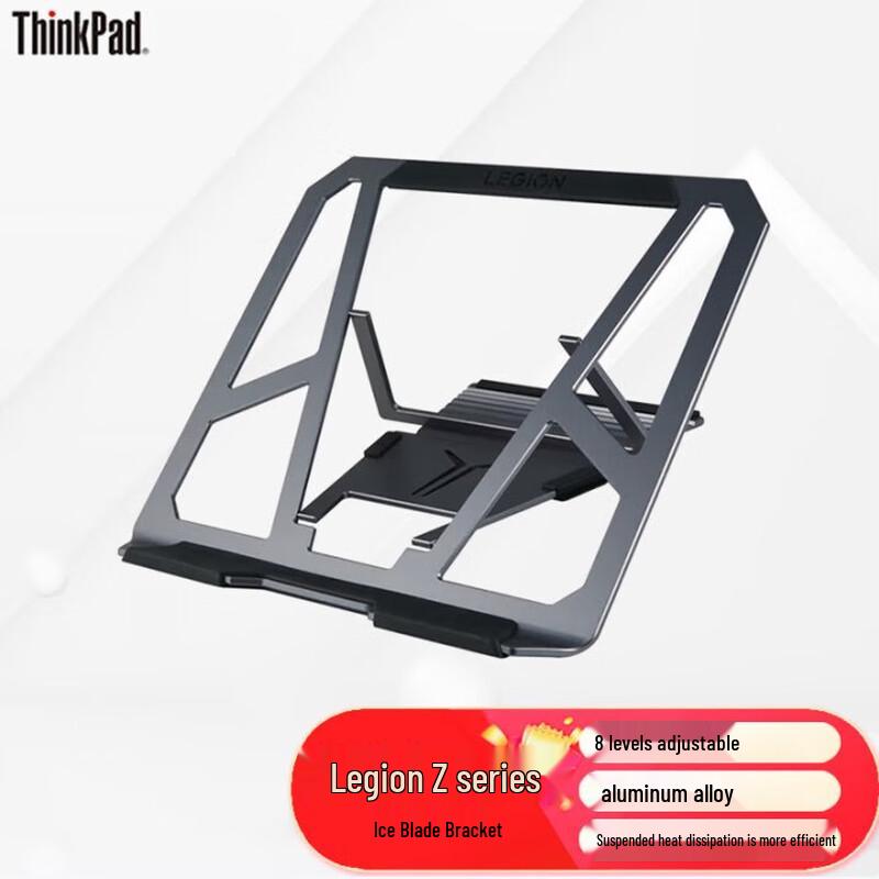 

Universal 8-Gear Adjustable Laptop Cooling Stand