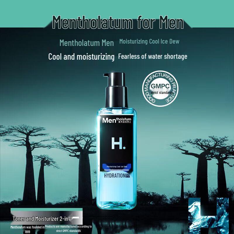 Mentholatum Men's Hydrating Skincare Gift Set