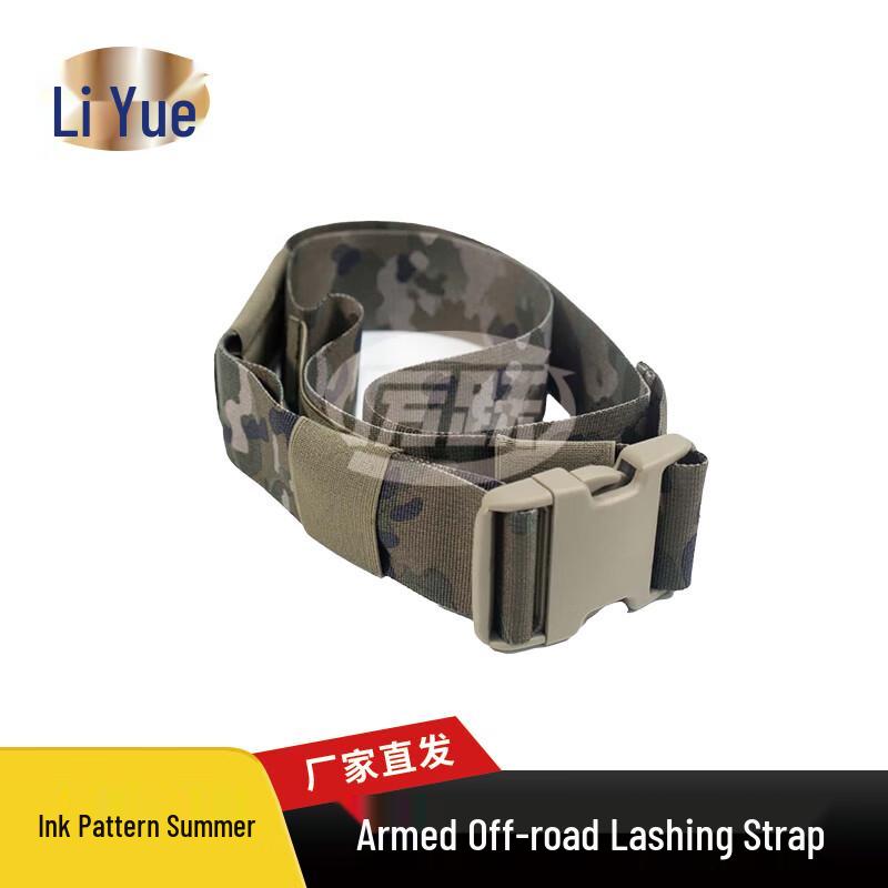 Liyue PD-078 Outdoor Off-Road Tie-Down Straps