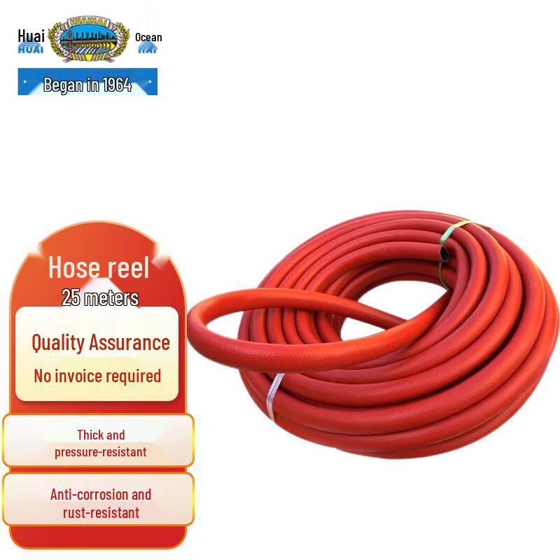 Fire Hose Reel Hose