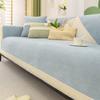 Chenille Sofa Cushion Four Seasons Universal Non-Slip Cushion New Fresh Sofa Cover Anti-Scratching Cover Cloth