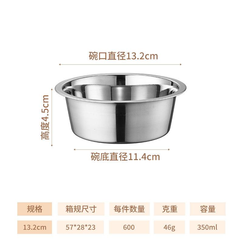 

Cat Bowl Stainless Steel Dog Bowl Pet Bowl Amazon New Pet Supplies Pet Bowl Liner Cat Bowl Manufacturer Wholesale 13.2cm*4.6cm（350ml）